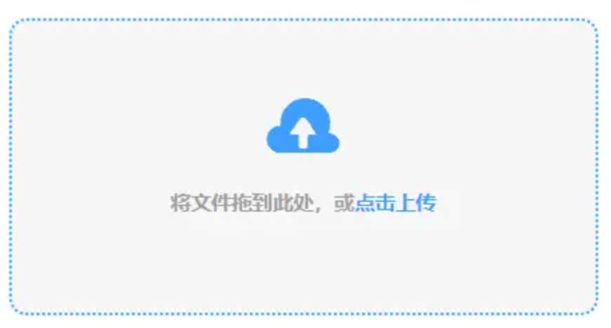 爱游戏app官方最新版本使用讲解 - 添加文件